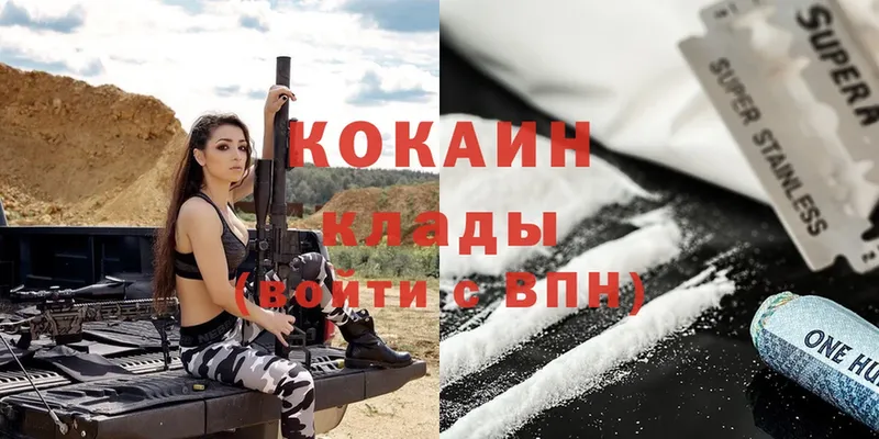 Как найти наркотики Пыталово Марихуана  Cocaine  ГАШИШ 