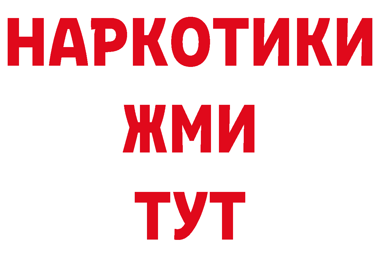 Кокаин Боливия как войти даркнет кракен Пыталово