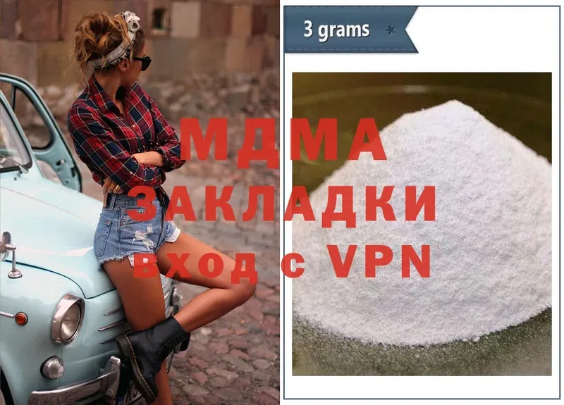 МДМА кристаллы  как найти закладки  omg ссылки  Пыталово 